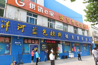 安陽(yáng)市召開(kāi)村級(jí)綜合服務(wù)社星級(jí)創(chuàng)建現(xiàn)場(chǎng)會(huì) 聚焦日用百貨銷售服務(wù)提升