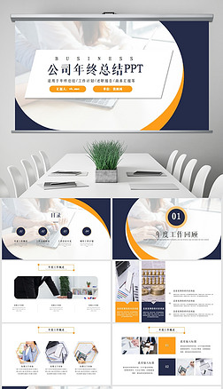 個人商務(wù)服務(wù) 專業(yè)咨詢策劃，成就您的商業(yè)藍圖